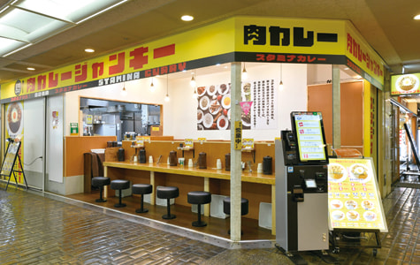 肉カレージャンキー_外観.jpg