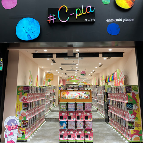 C-pla外観.jpg