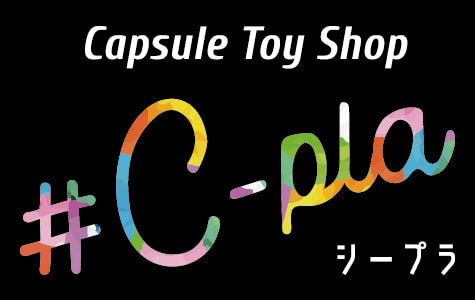 C-pla