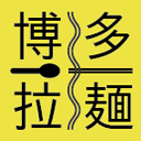 センタープラザ拉麺 ロゴイメージ