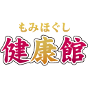 もみほぐし健康館 ロゴイメージ