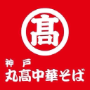 丸髙中華そば1号店 ロゴイメージ