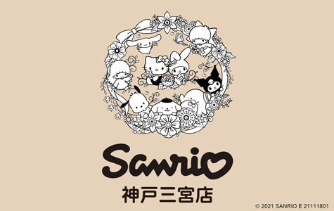 Sanrio 神戸三宮店