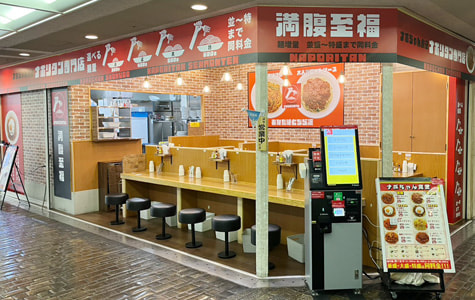 shop-2a8f017e.jpg